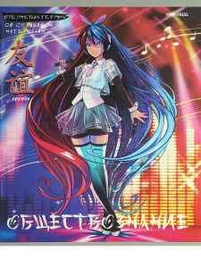 Тетрадь тематическая 48л по Обществознанию АНИМЕ Prof-Press