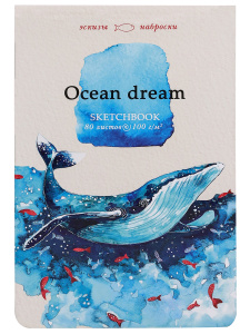 Скетчбук А5 80л Мечты китов на резинке