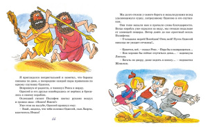 Книга Возвращение в Страну невыученных уроков