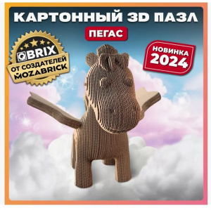 Конструктор QBRIX картонный 3D Пегас