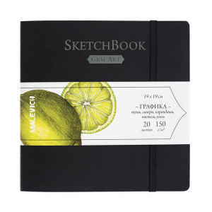 Скетчбук 150г/м 19х19см 20л Малевичъ для графики Graf'Art черный 