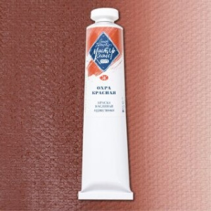 Масло Мастер класс 46мл Охра красная