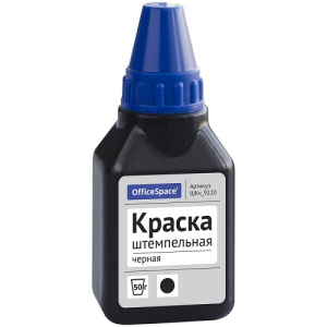Штемпельная краска 50мл черная OfficeSpace