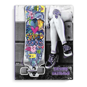 Дневник школьный 5-11 класс 48л Девушка со скейтом