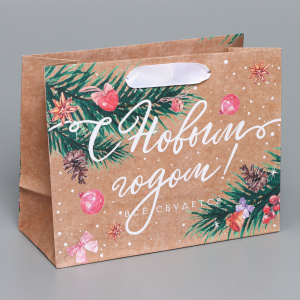 Пакет подарочный крафтовый Всё будет 23×18×10см