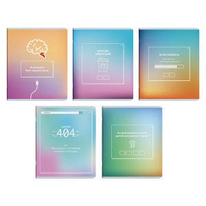 Тетрадь А5 48л клетка Уведомления