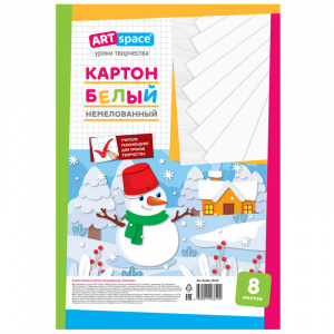 Картон белый А4 8л немелованный Снеговик ArtSpace 