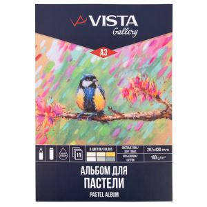 Альбом для пастели A3 160 г/м2 18л 6цв VISTA-ARTISTA светлые тона