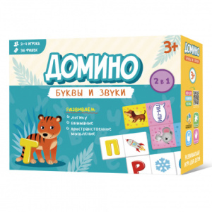 Игра настольная Домино Буквы и звуки 36 фишек ГЕОДОМ