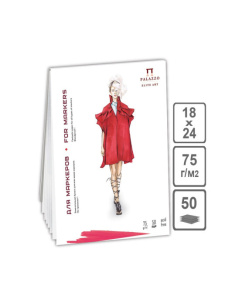 Скетчбук 18х24см 75г  для работы маркерами