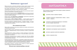 Умные книжки 3-4 года От простого к сложному. Тесты для детей