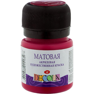 Акрил матовый бордовый Декола 20мл