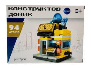 Конструктор 94 детали Ресторан