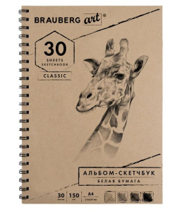 Скетчбук 30л белая бумага 150г/м2 210х297мм гребень BRAUBERG 