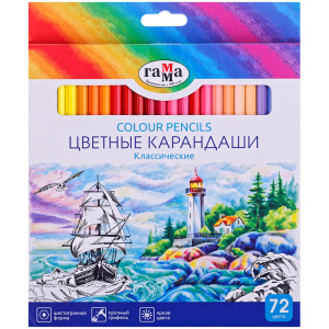 Карандаши цветные 72 цв классические Гамма