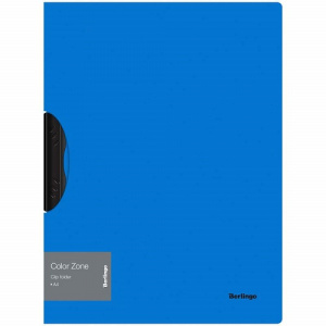Папка с клипом А4 450мкм Berlingo Color Zone голубая