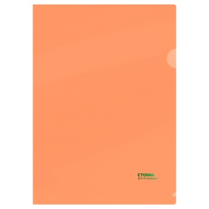 Уголок А4 180мкм СТАММ Сияние непрозрачная оранжевый