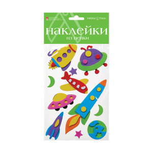 Декоративные наклейки из фоамирана №5 Машинки и космос