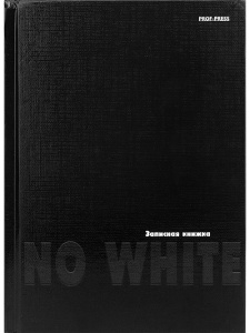Записная книжка А5 80л NO WHITE