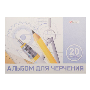 Альбом для черчения А4 200г/м 20л на склейке