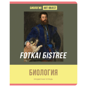 Тетрадь тематическая 48л BG Art object Биология