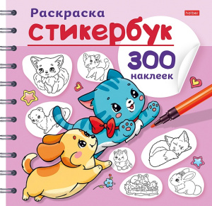 Раскраска А5 12л с наклейками стикербук Песики и котики на гребне