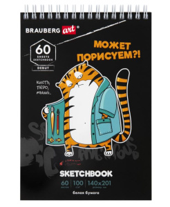 Скетчбук  140х201мм 60л 100 г/м2 белая бумага гребень подложка BRAUBERG ART DEBUT Порисуем