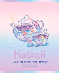 Тетрадь тематическая 48л по Английскому языку KAWAII