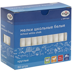 Мел школьный белый 50шт Гамма мягкий круглый