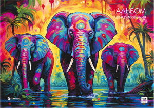 Альбом для рисования 24л на склейке Слоны 100г/м