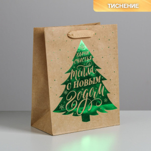 Подарочный пакет крафтовый Ёлочка нарядная 18×23×10см
