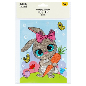 Алмазная мозаика ТРИ СОВЫ Зайка