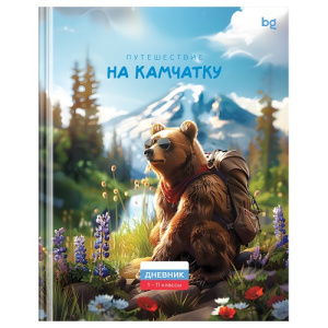 Дневник 1-11кл 40л BG Путешествие на Камчатку твердый