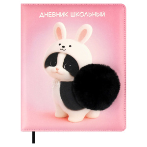 Дневник школьный арт. 72430 / 15 ПУШИСТЫЙ КОТИК (кожзам:  А5+; твёрдый переплёт с поролоном, материа