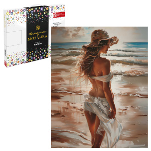 Алмазная мозаика 40х50см Девушка на пляже на подрамнике полное заполнение