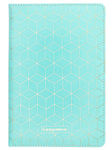 Ежедневник недатированный А5 136л Геометрия мята кожзам