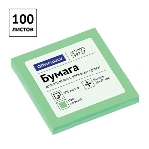 Бумага с клеевым краем 76х76мм 100л OfficeSpace зеленый 
