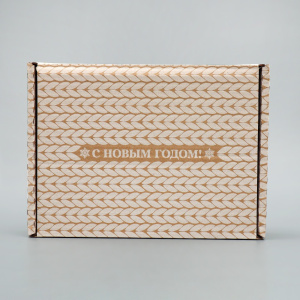 Коробка подарочная С новым годом! 27х 21х9см