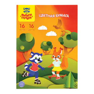 Бумага цветная А4 16л 16цв немелов односторонняя Мульти-Пульти на скобе