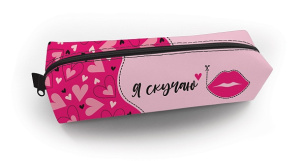 Пенал тубус Hatber 210х45х45мм Я скучаю