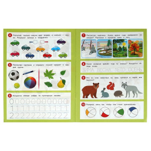 Книжка с заданиями А4 Умка 50 развивающих заданий 4-5 лет 16стр