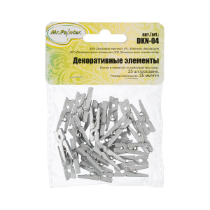 Декоративные прищепки 2,5 см под серебро DKN-04  