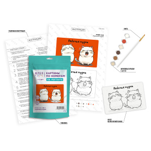 Картина по номерам на магните 10 х 15см Рабочие нудни ФРЕЯ 