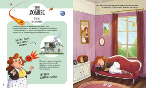 Книга Вот так невезение! Истории чудесных спасений, невероятных совпадений и курьёзных случаев