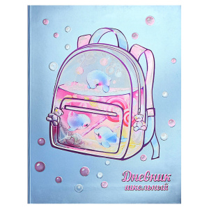 Дневник школьный  А5+ 48 л РАНЕЦ