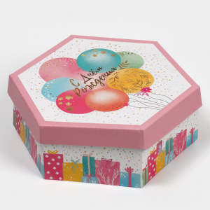 Коробка подарочная складная 26×22,5×8см С днём рождения
