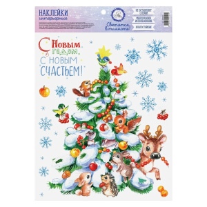 Интерьерная наклейка со светящимся слоем С Новым годом с Новым счастьем 21 х 29,7 см   