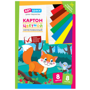 Картон цветной А4 8л 8цв Лисичка ArtSpace немелованный в папке