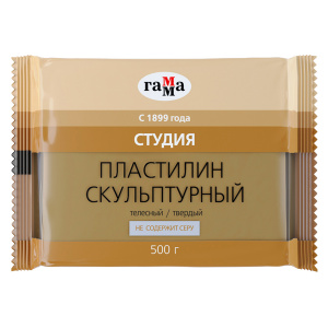 Пластилин скульптурный телесный твёрдый 500 гр Гамма