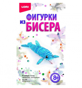 Фигурки из бисера Дельфинёнок